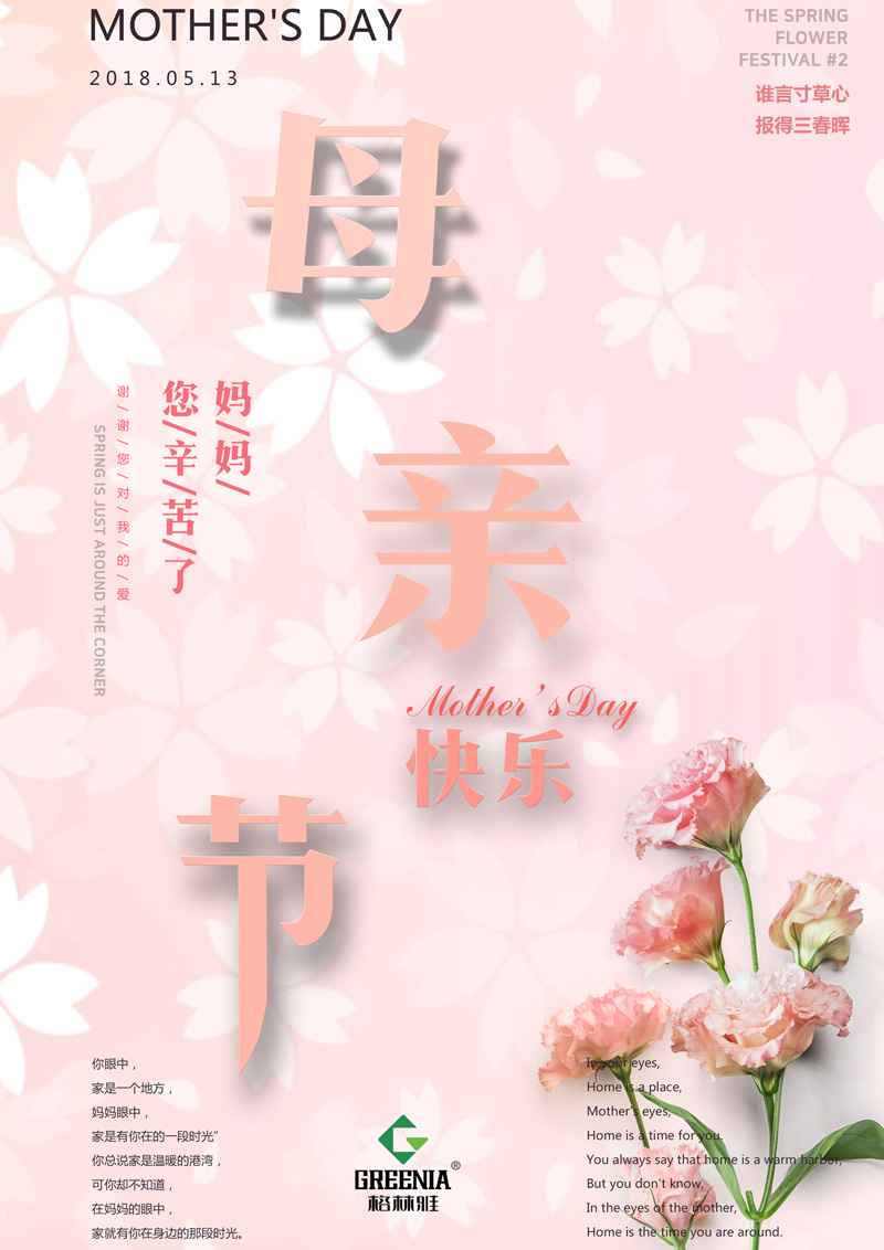母親節2.jpg