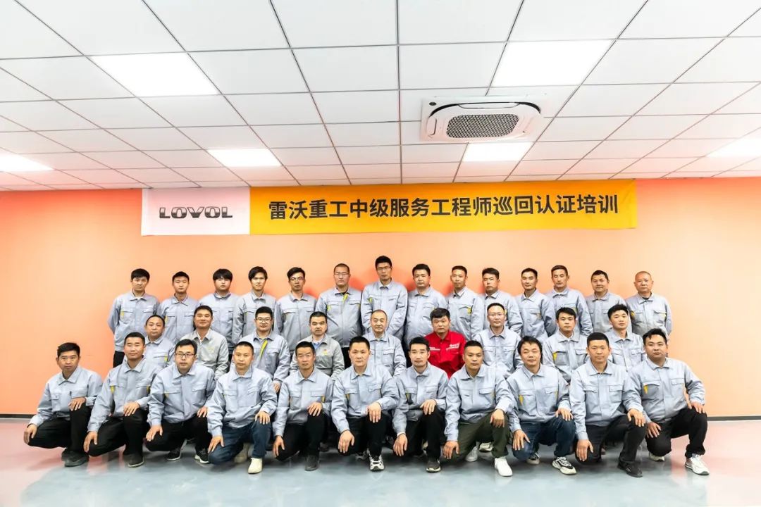 服務(wù)至上，精益求精 | 雷沃重工中級(jí)服務(wù)工程師巡回認(rèn)證培訓(xùn)——無錫銳馬站