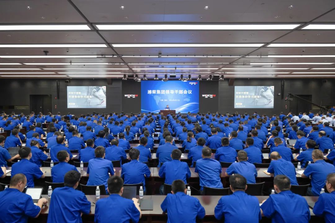 譚旭光：培育新質(zhì)生產(chǎn)力要有具備新質(zhì)領(lǐng)導(dǎo)力的團(tuán)隊(duì)